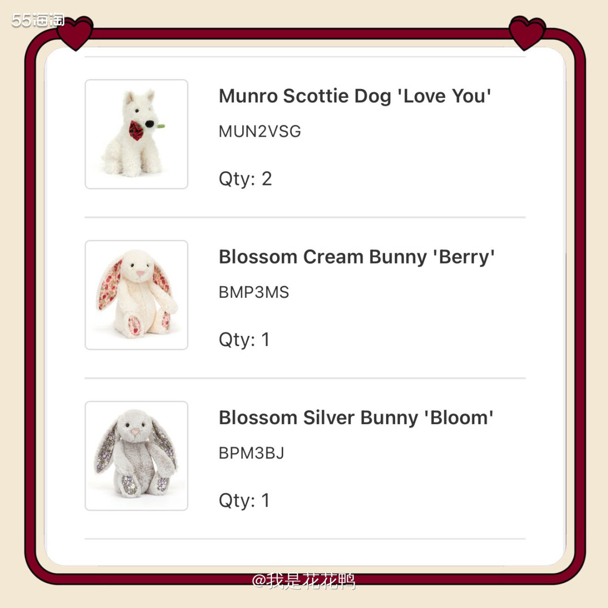 ✅购买网站:Jellycat官网  ✅订单物品:玫瑰狗，碎花