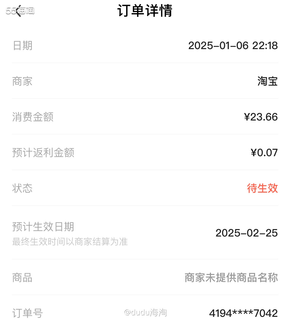🍭买了新手机，各种周边就得买起来了！毕竟iPhone现在不