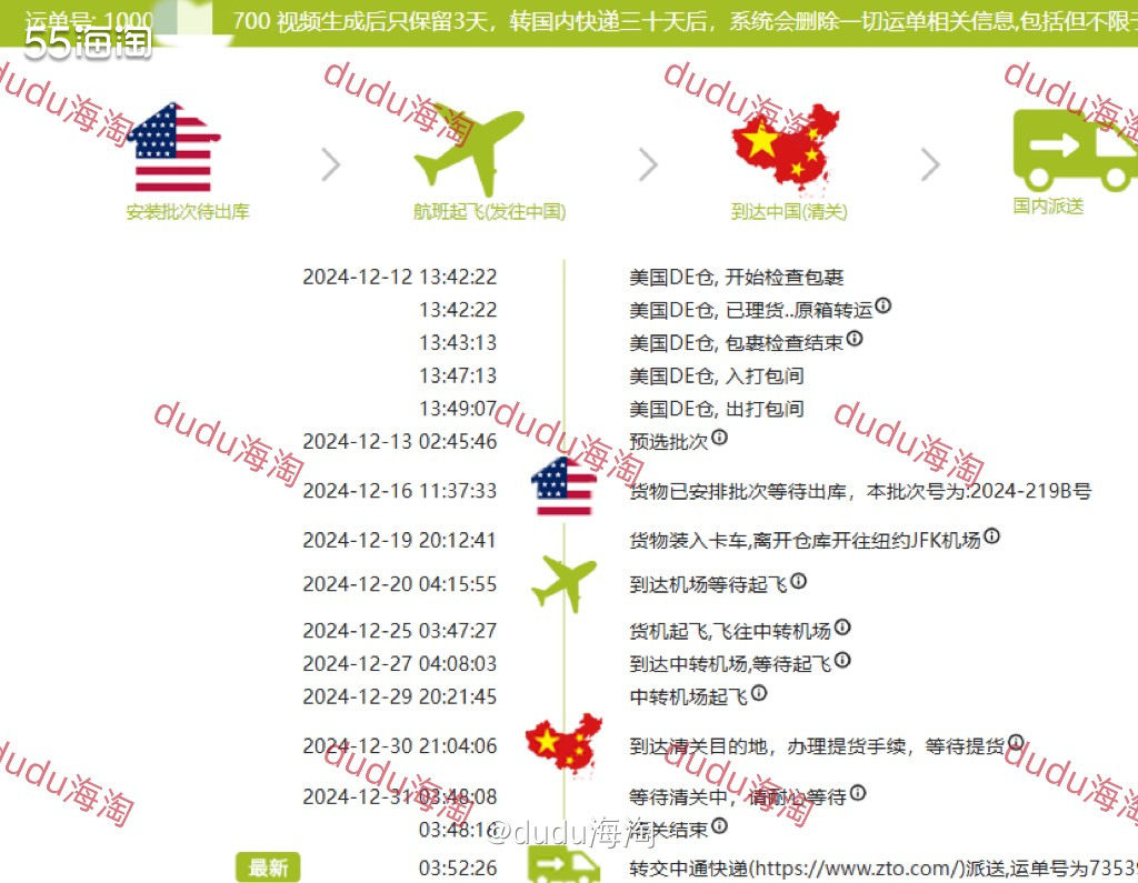 🍭又收到了之前代下顾客发过来的实物包包图片啦，所以继续来和