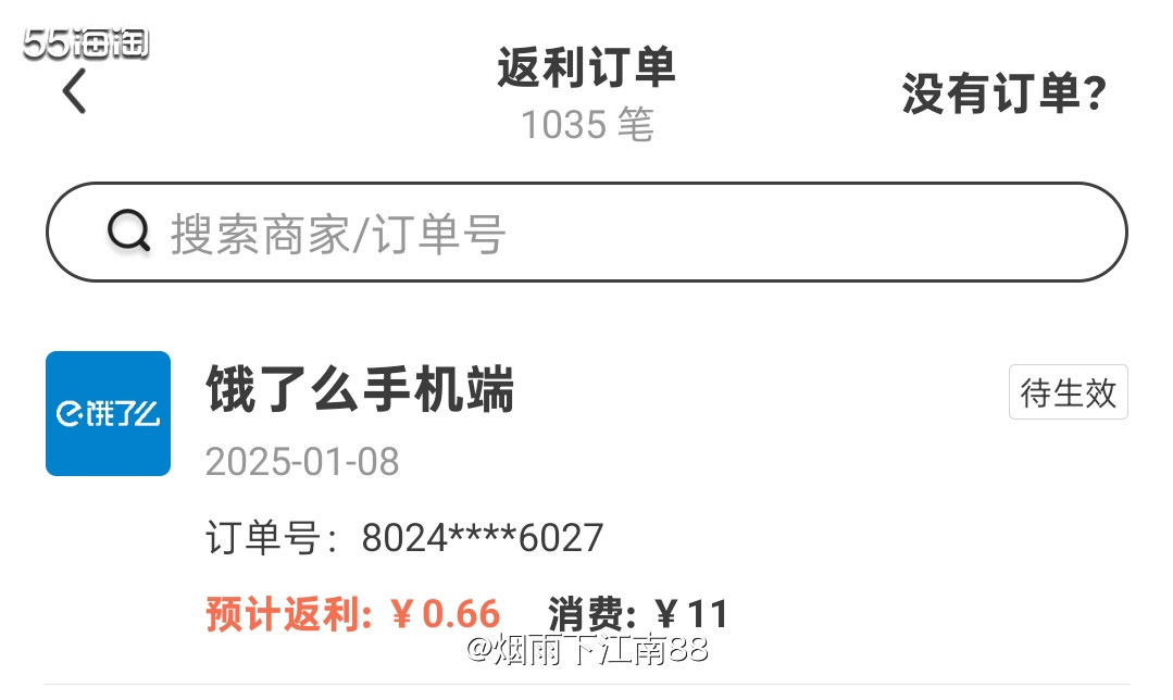茶百道冬天限定草莓奶冻上市了，丝滑Q弹奶冻搭配酸甜可口的草莓