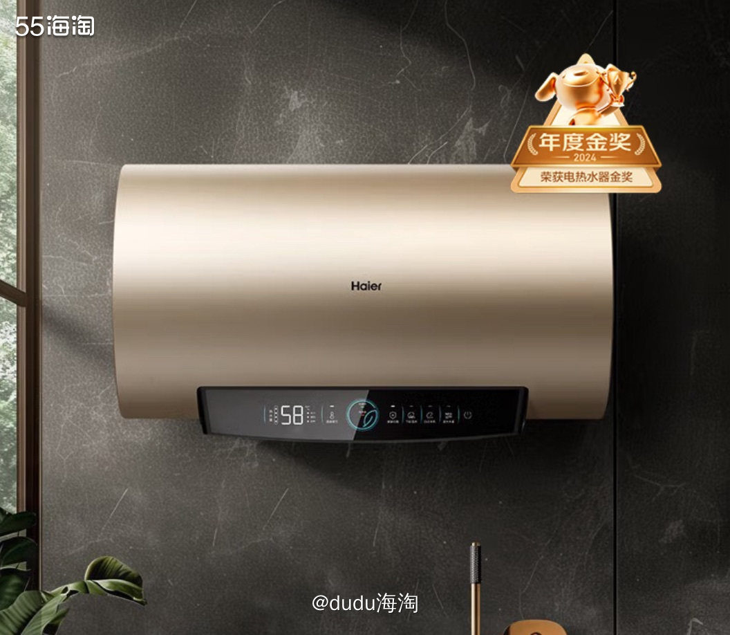 🍭这是给老家买的一台电热水器…我妈习惯用电热水器，说很好用