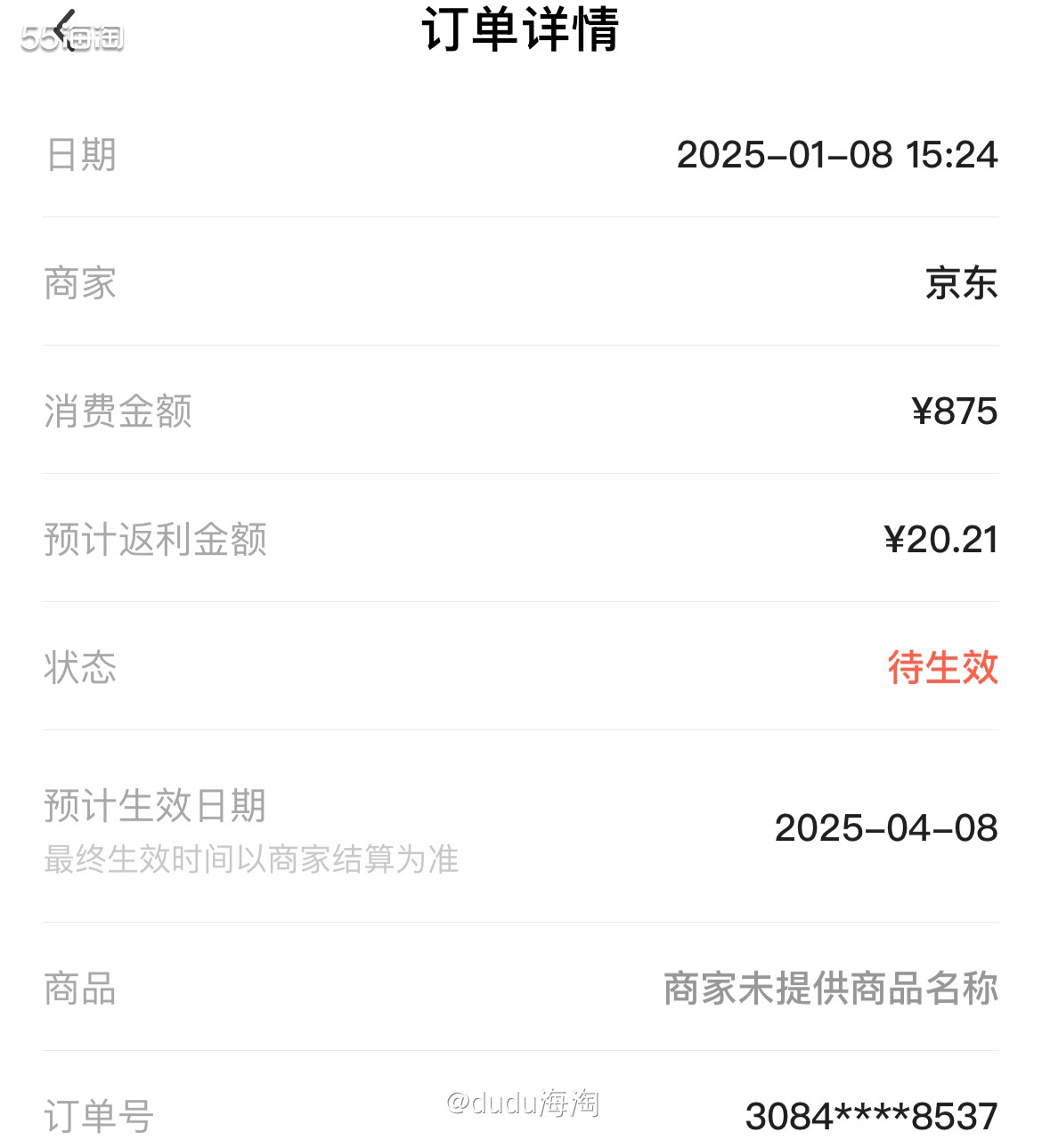 🍭这是给老家买的一台电热水器…我妈习惯用电热水器，说很好用