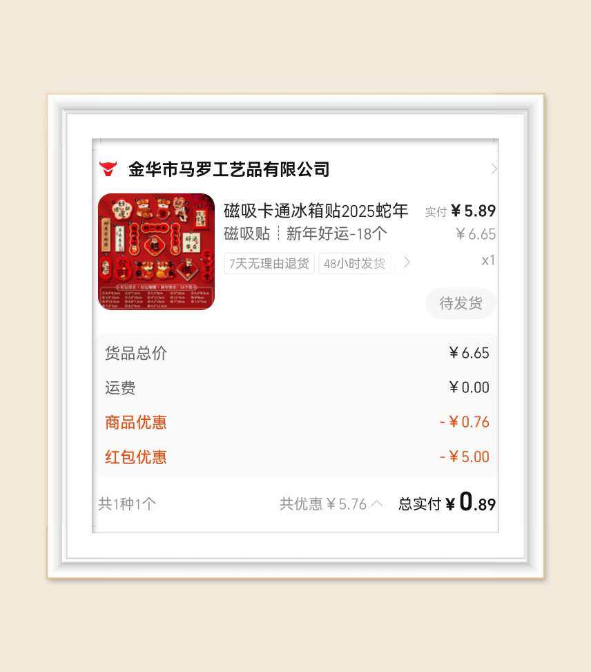 🌸手机容量从128GB变成512GB了，各种APP都可以下