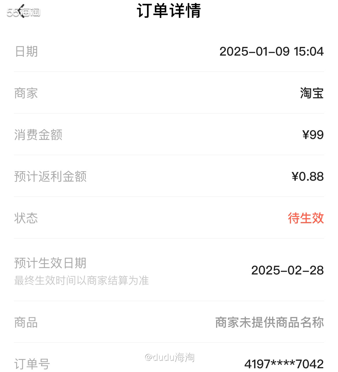 🍭今天带娃出去回来后发现娃的脚有点凉，看来现在穿的短绒鞋子