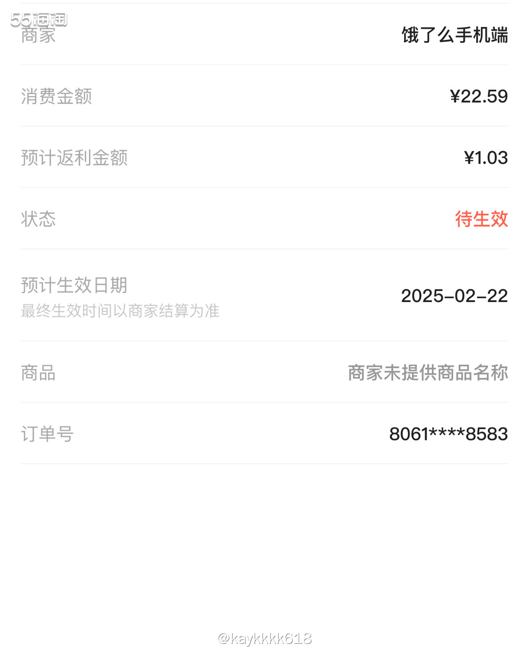 昨天不想吃饭中午干脆点个法棍三明🥪算了，这家份量比较大，做