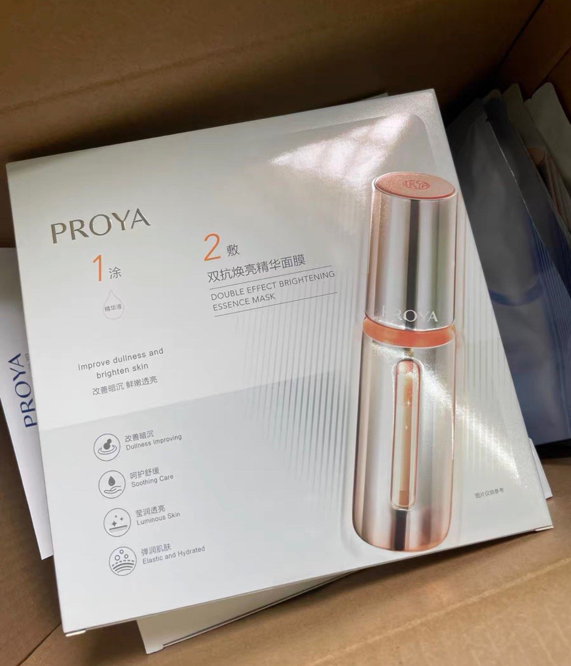 ❇️这款面膜也是24年双十一的时候买精华和面膜一起买的，本来