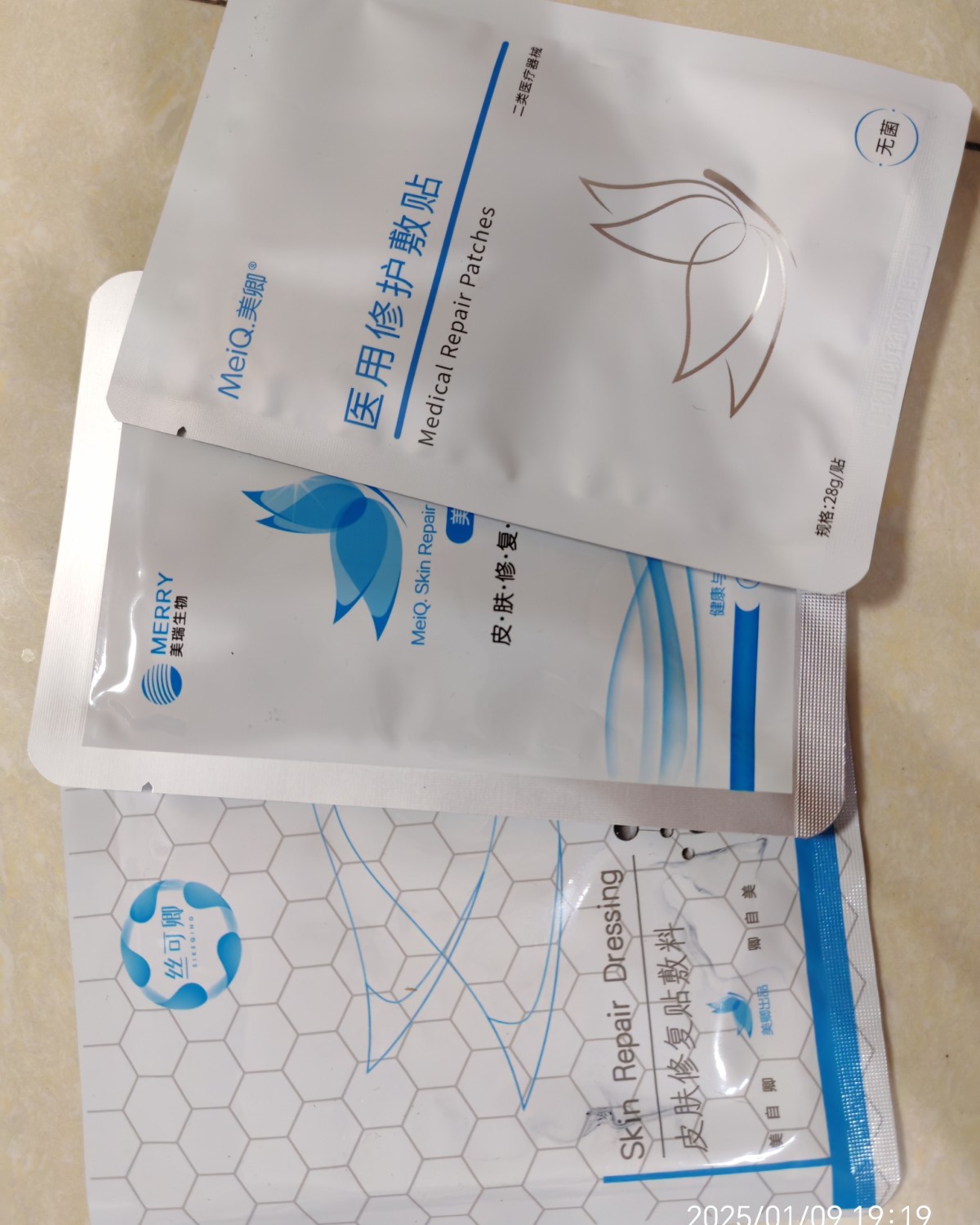 最近发现的几款非常好用的敏敏肌yi用辅料 从大学开始就换季皮