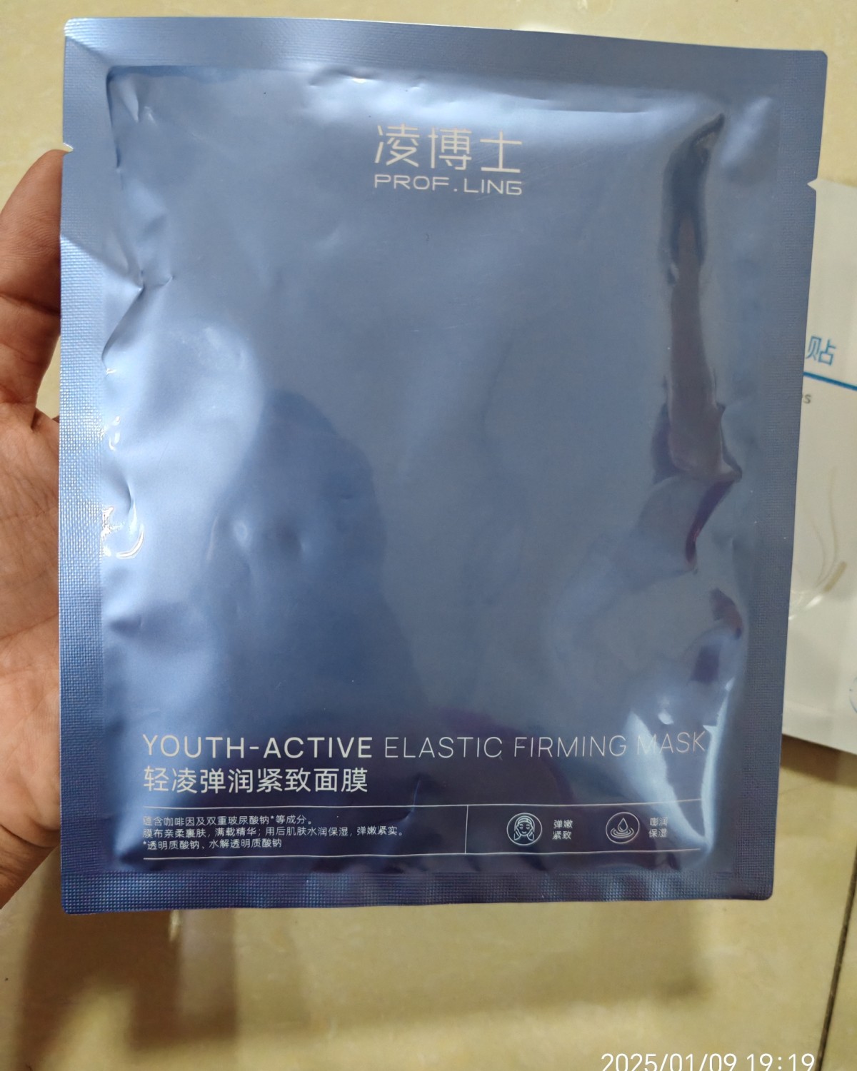 最近发现的几款非常好用的敏敏肌yi用辅料 从大学开始就换季皮