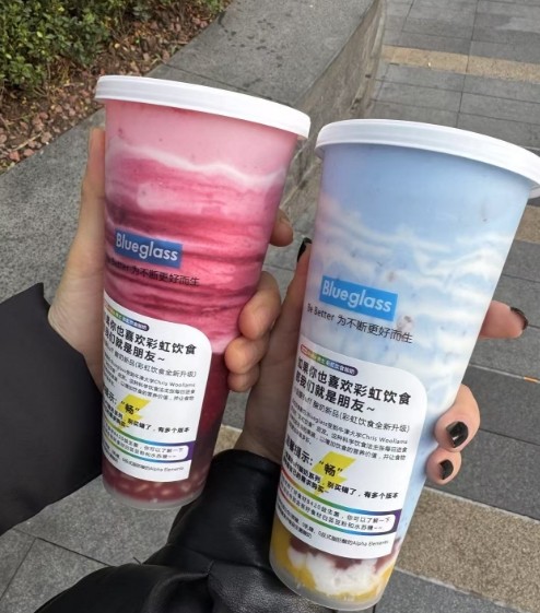 前段时间blueglass抖音在做直播，原价要45一瓶的酸奶