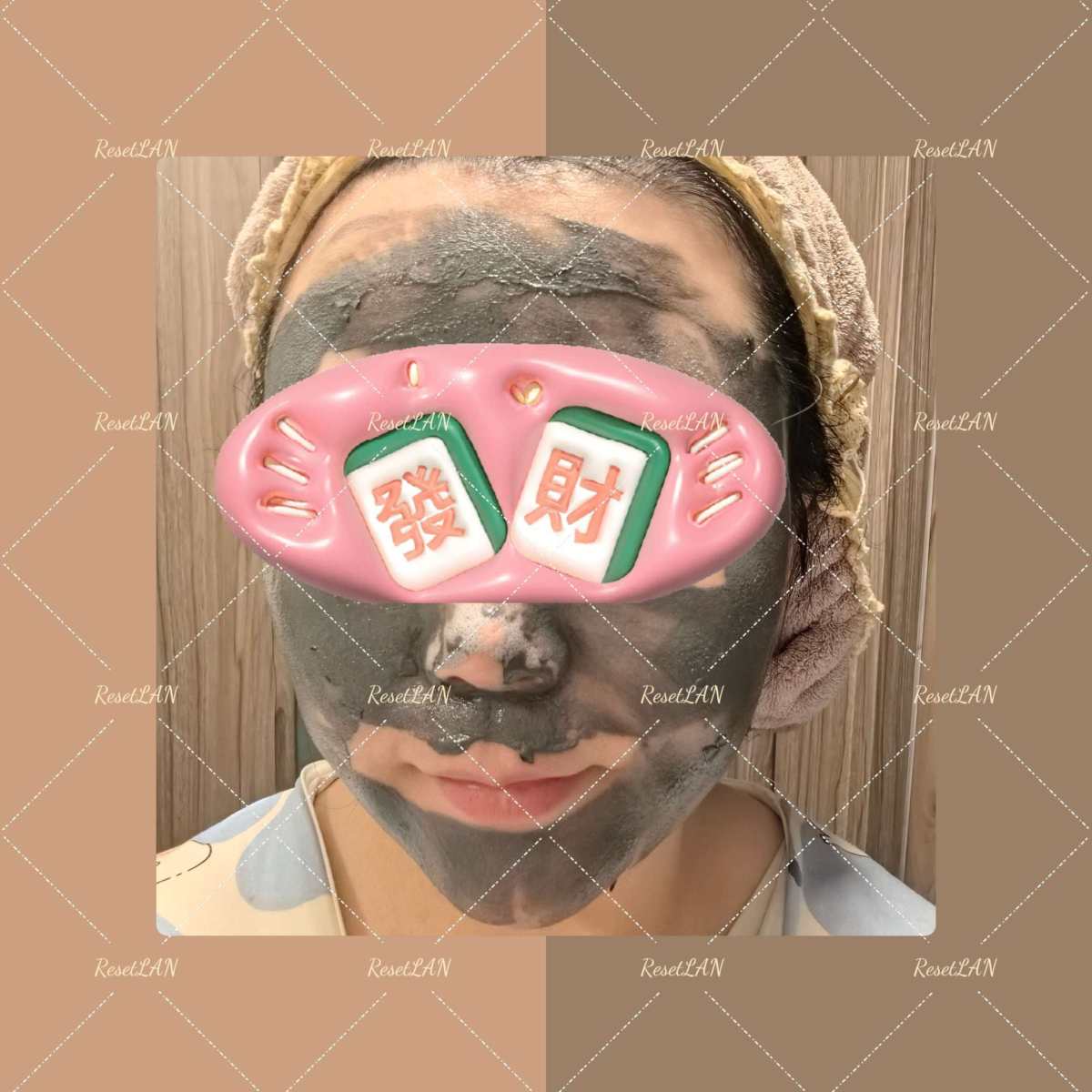 这个涂抹面膜。我每次清洁皮肤都还蛮爱用这个的。 缺点就是55
