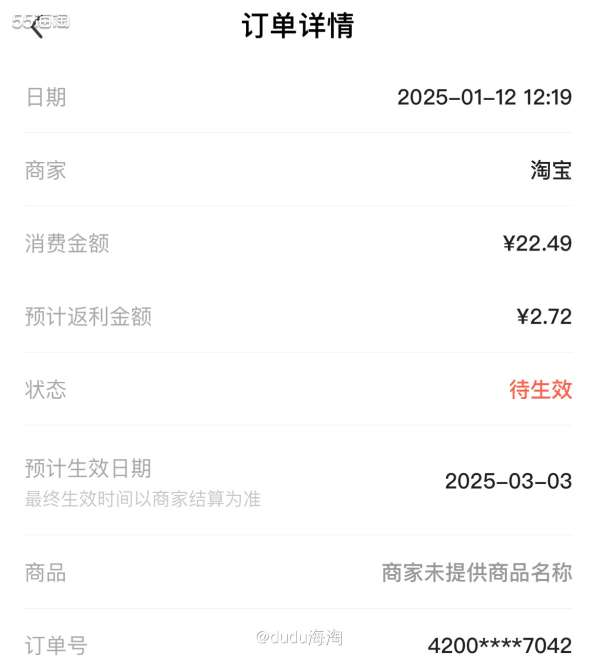 🍭这是给队友买的一次性内裤，发现男生的竟然比女生的还贵！这