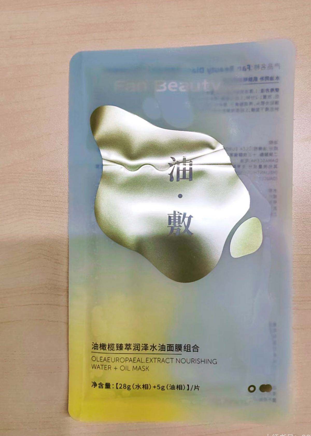 💗最近，朋友给我推荐了一款面膜，说是补水滋润的效果很好。我