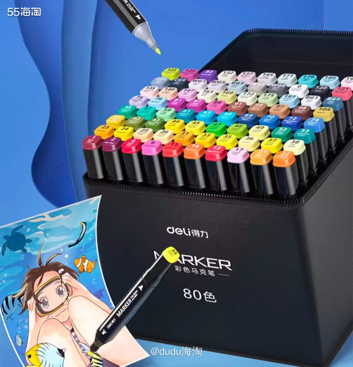 🍭之前给娃买的马克笔有几支已经不怎么显色了，娃说妈妈给我重