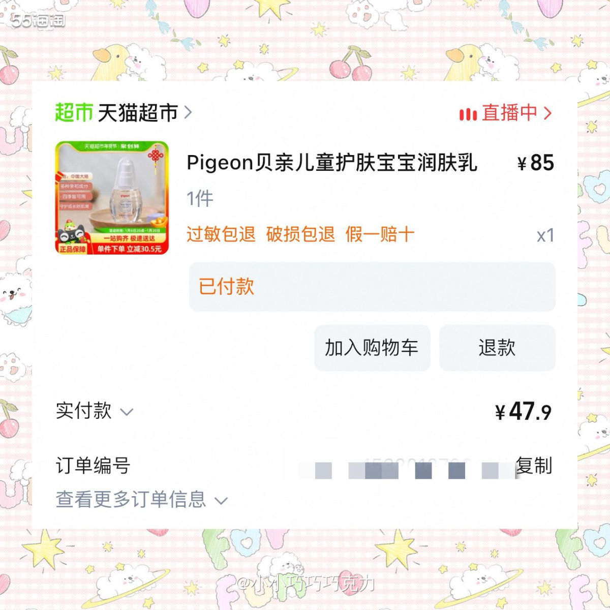 在月子里月嫂天天给娃洗澡做抚触，回家了也不能松懈呀，还是得坚