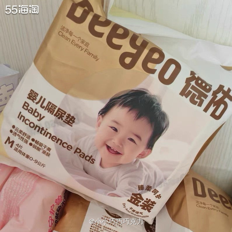 德佑隔尿垫很好用，柔软厚实，吸水性也很强，过年要回去一段时间