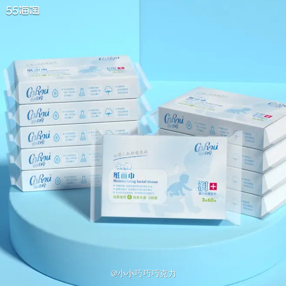 可心柔云柔巾也用的挺多的，用来给宝宝擦脸真的很柔软，消耗也挺