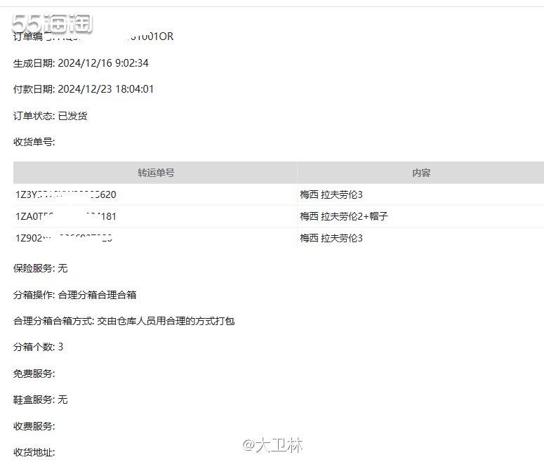 ♦️这次同一时间到货了3箱，都是在梅西百货下单的拉夫劳伦和T