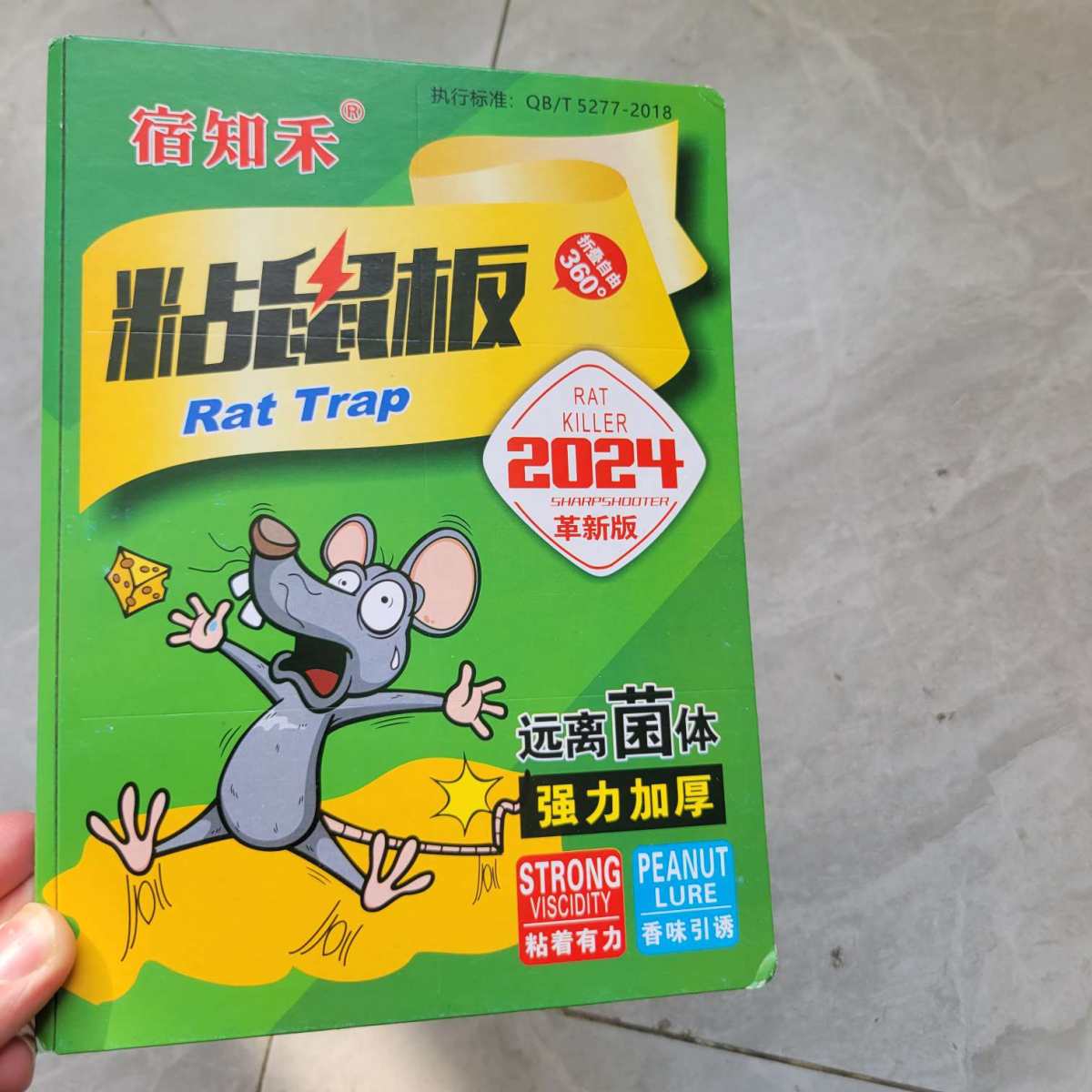 前段时间房间里面出现了老鼠的踪迹，有老鼠毛，还有老鼠屎，让人