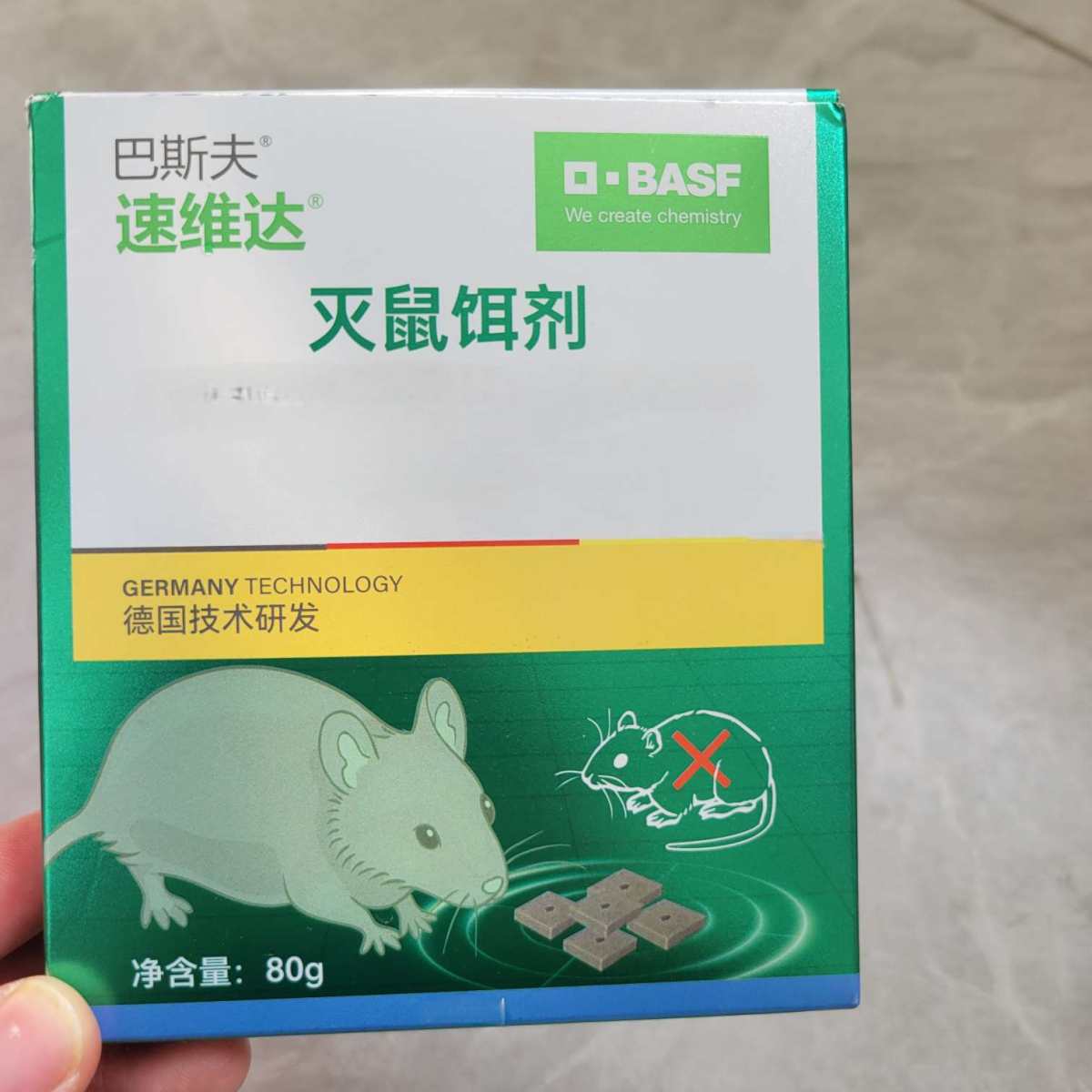 前段时间房间里面出现了老鼠的踪迹，有老鼠毛，还有老鼠屎，让人