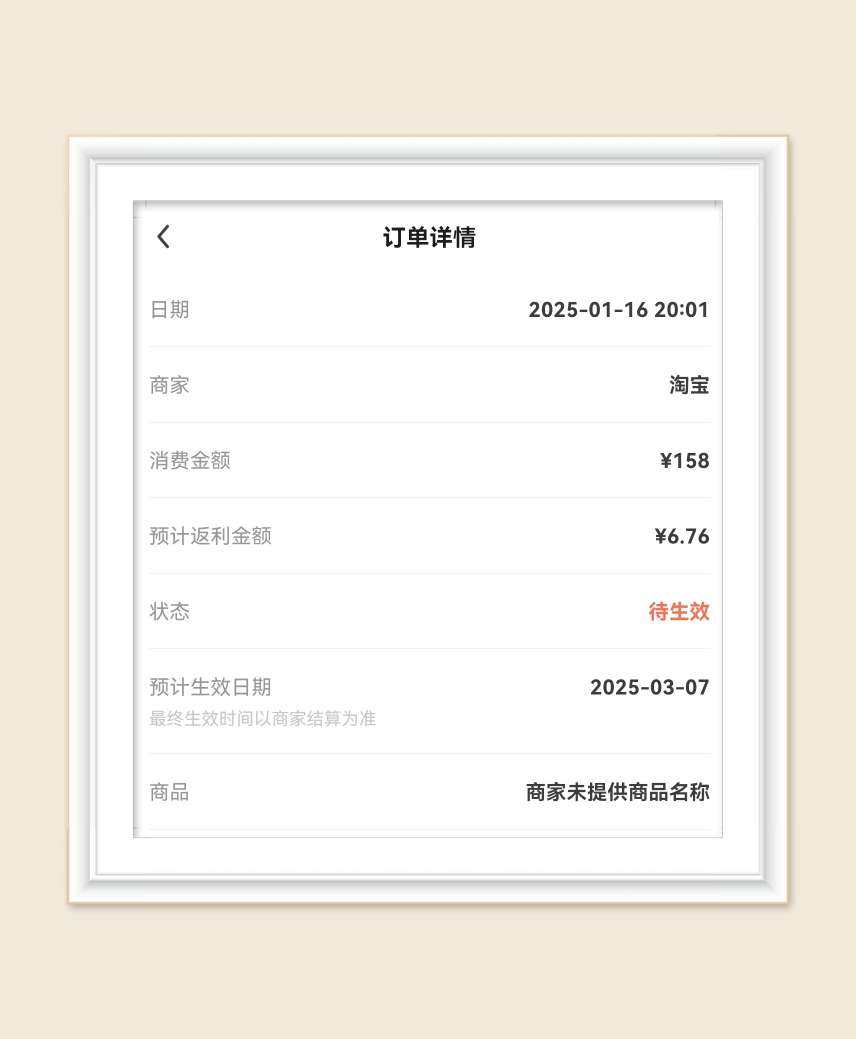🌸大家年货买的怎么样，不瞒你们说我已经默默的都送好了😂。