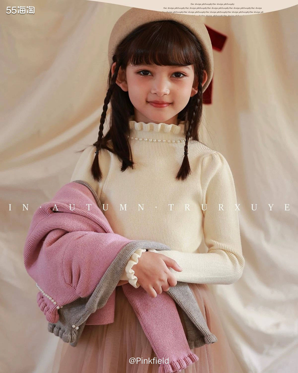 🎀这单是月初在淘宝买的，之前给孩子买了一套小香风套装，为了