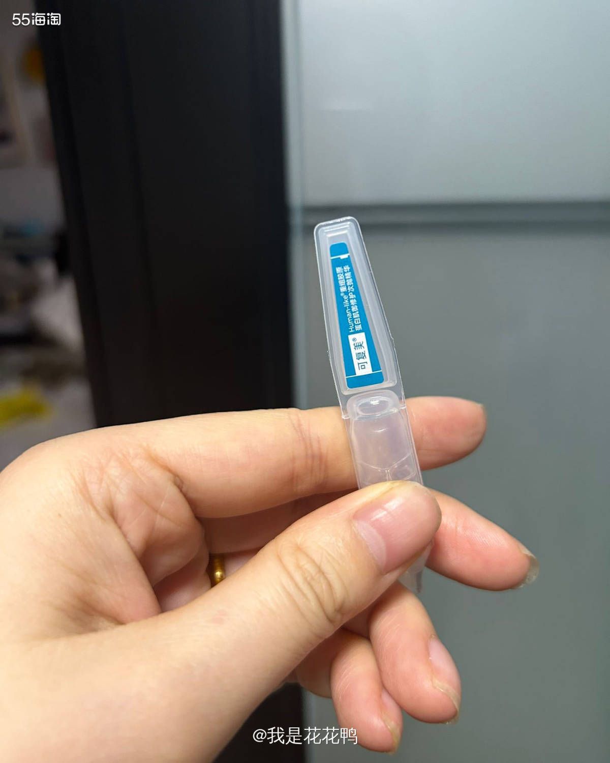 ❤️最近很喜欢用这种试剂的东西，因为很方便，一次一个干净又卫