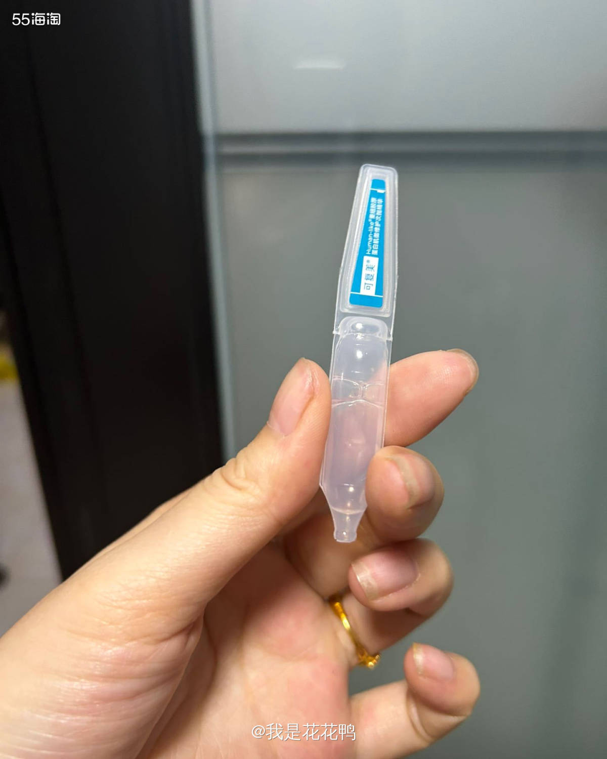 ❤️最近很喜欢用这种试剂的东西，因为很方便，一次一个干净又卫