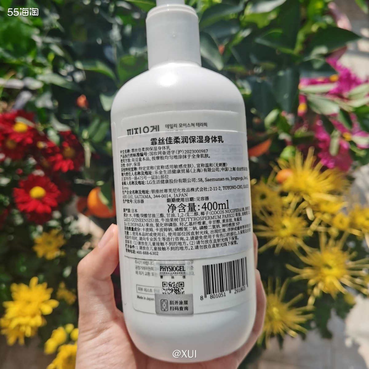 冬天不能少的肯定就是身体乳了，今年气候异常雨水少，南方地区都