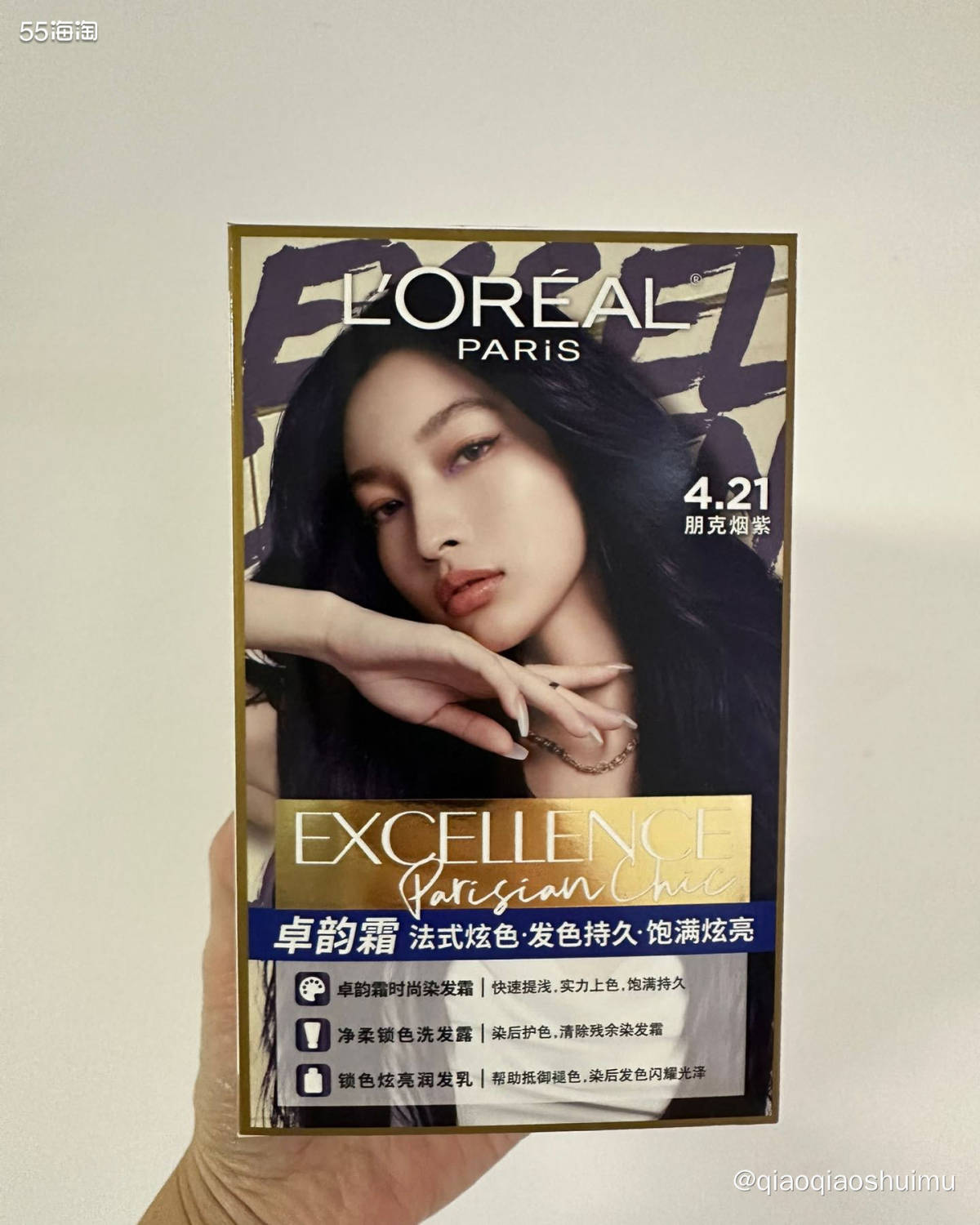 年前大家烫发xx的，我觉得我也该整整，灰头土脸那么久了…… 