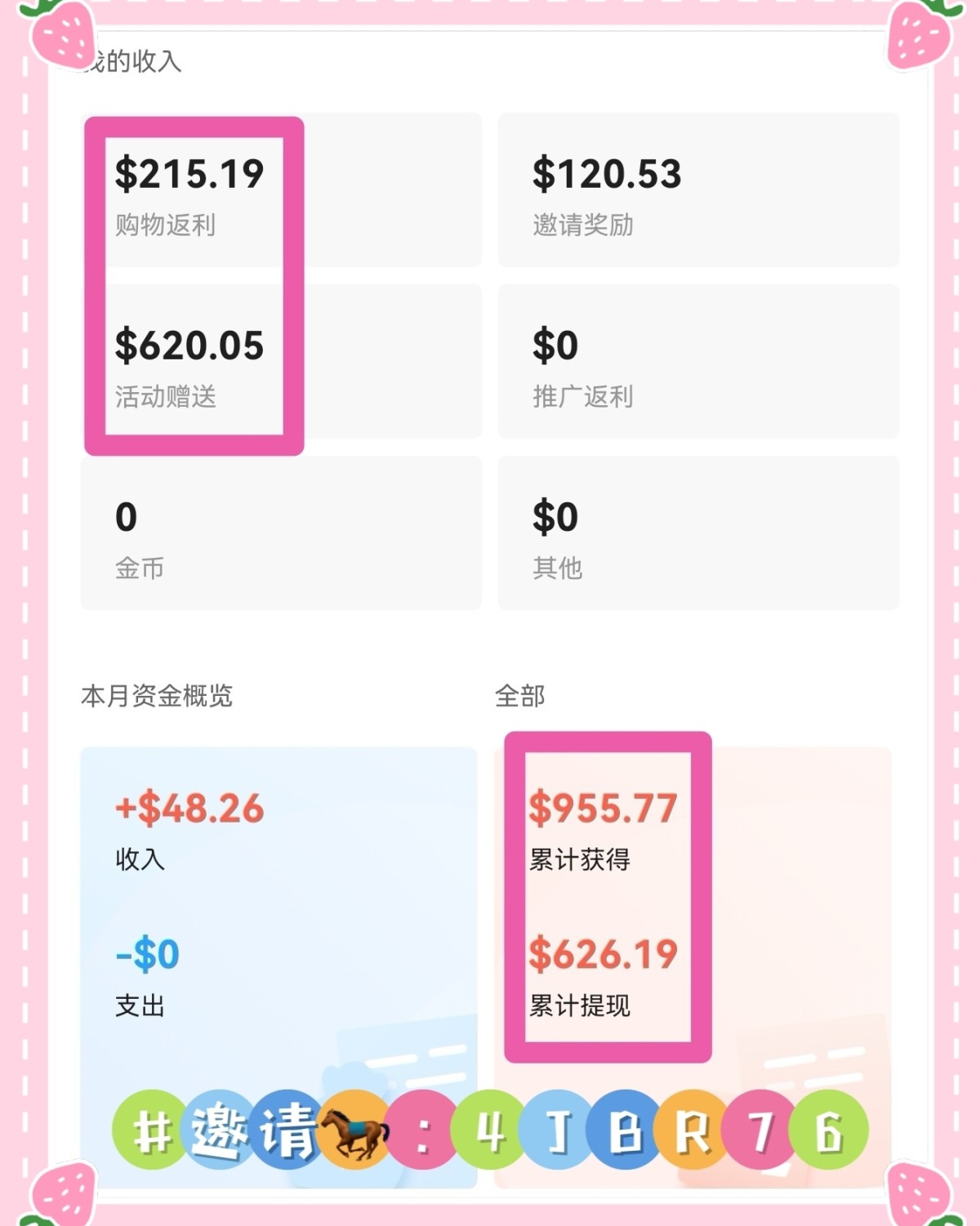 🍑值此新春佳节，亲朋欢聚之际，我又来向大家推荐55海淘啦，