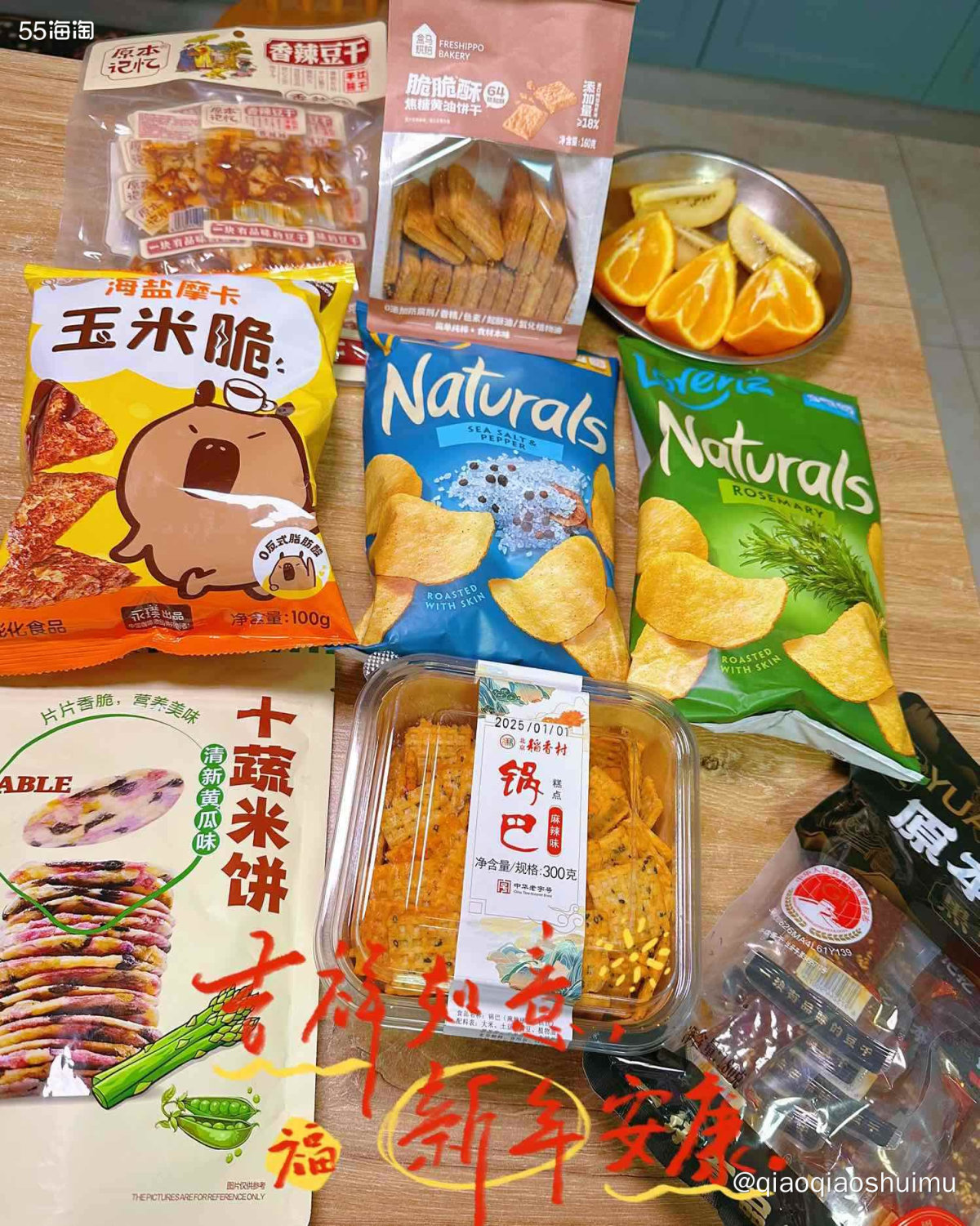 昨天是春节假期第一天，上班一直上到年二十九，家里基本没怎么收