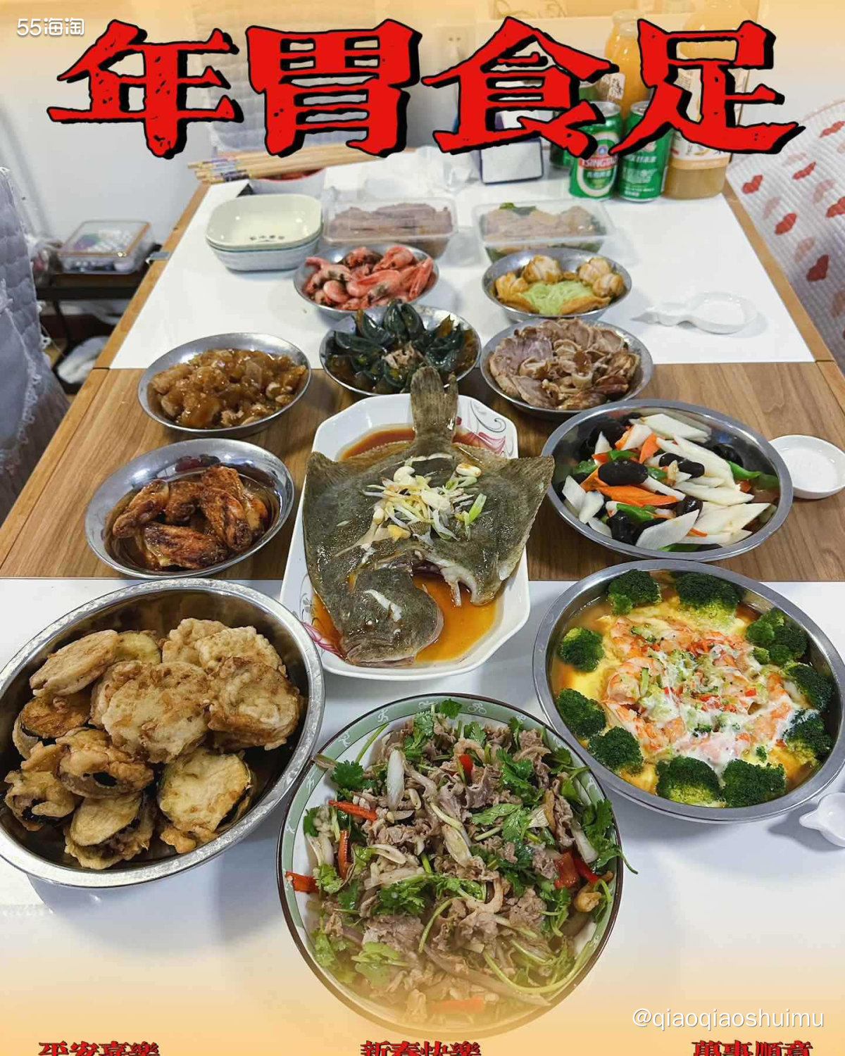 昨天是春节假期第一天，上班一直上到年二十九，家里基本没怎么收