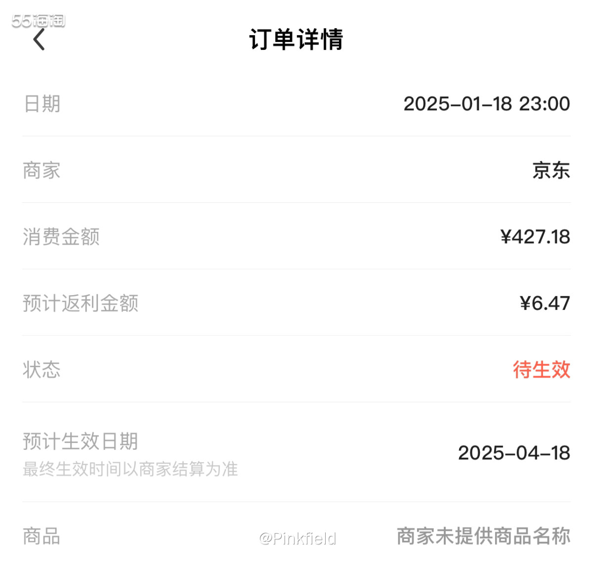 🏐这套MQD童装也是月中买的，我妈没时间去逛街，让我帮她买