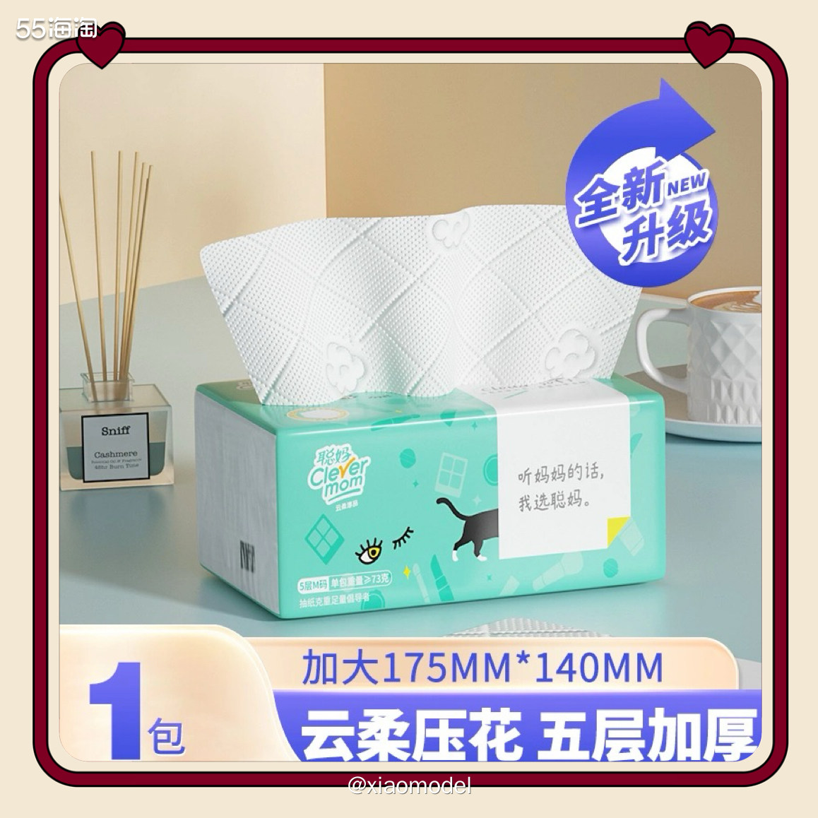 😀继续补国内晒晒圈的作业啦！  😀每天9点和12点都要卡