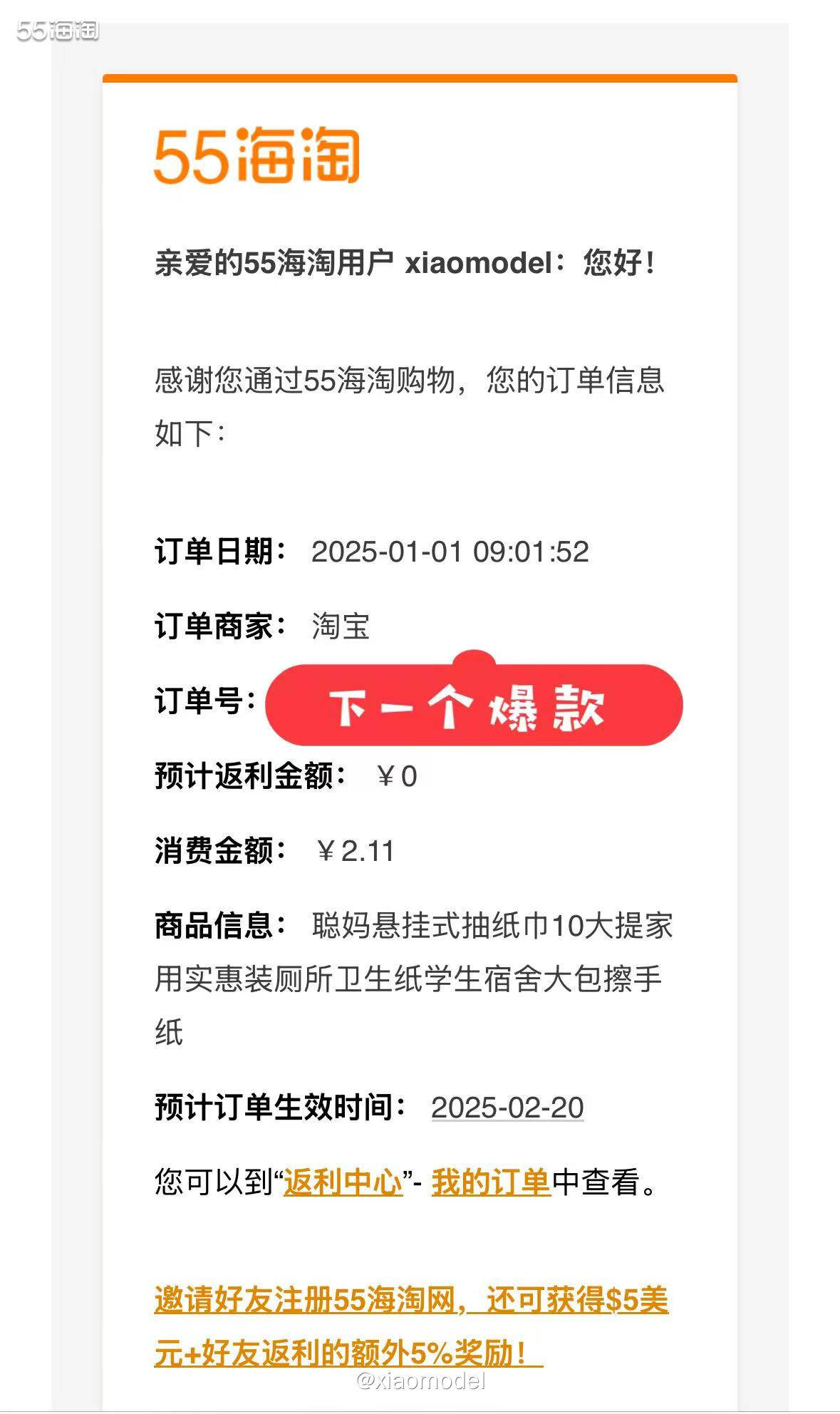 😀继续补国内晒晒圈的作业啦！  😀每天9点和12点都要卡