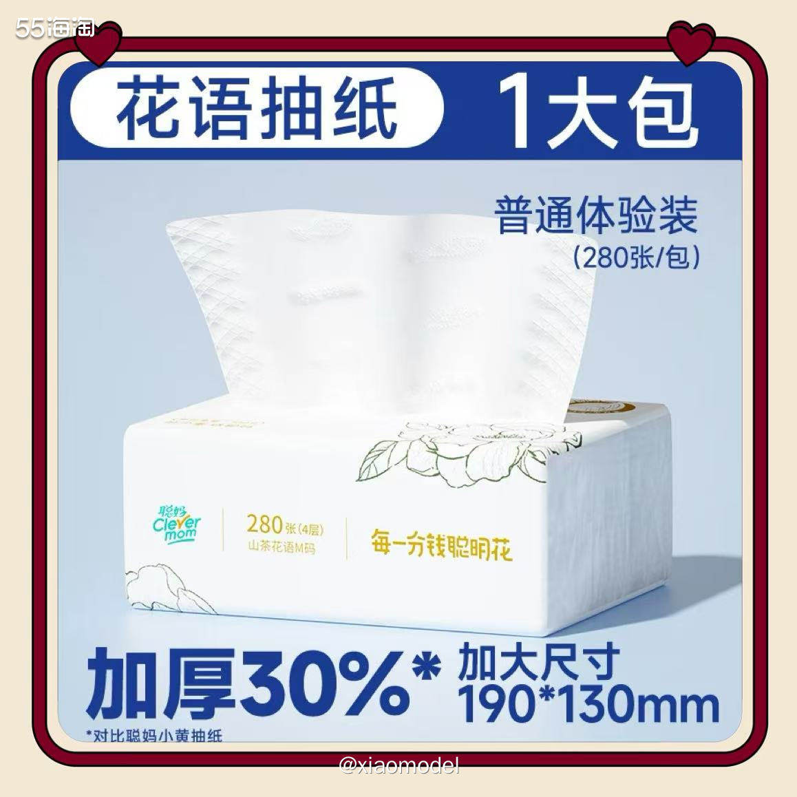 😀继续补国内晒晒圈的作业啦！  😀每天9点和12点卡点去