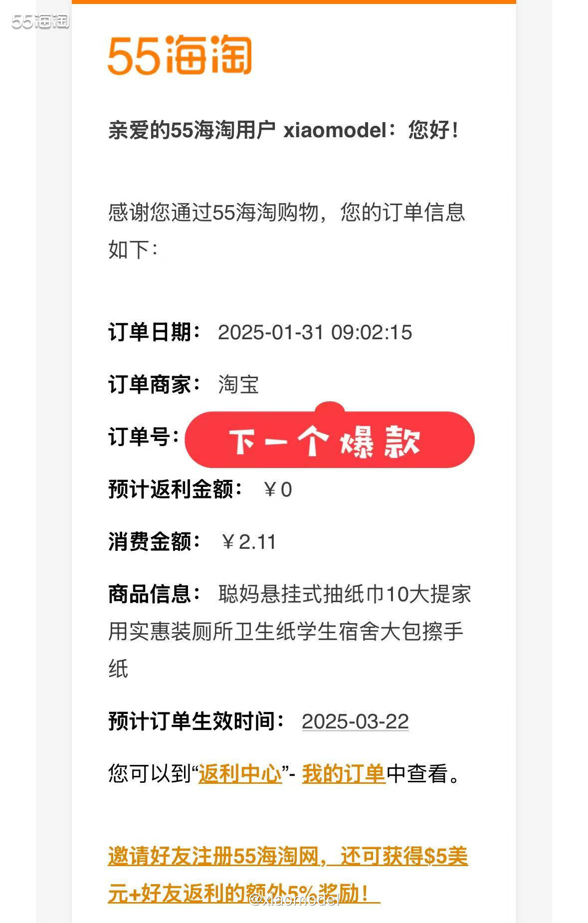 😀继续补国内晒晒圈的作业啦！  😀每天9点和12点卡点去