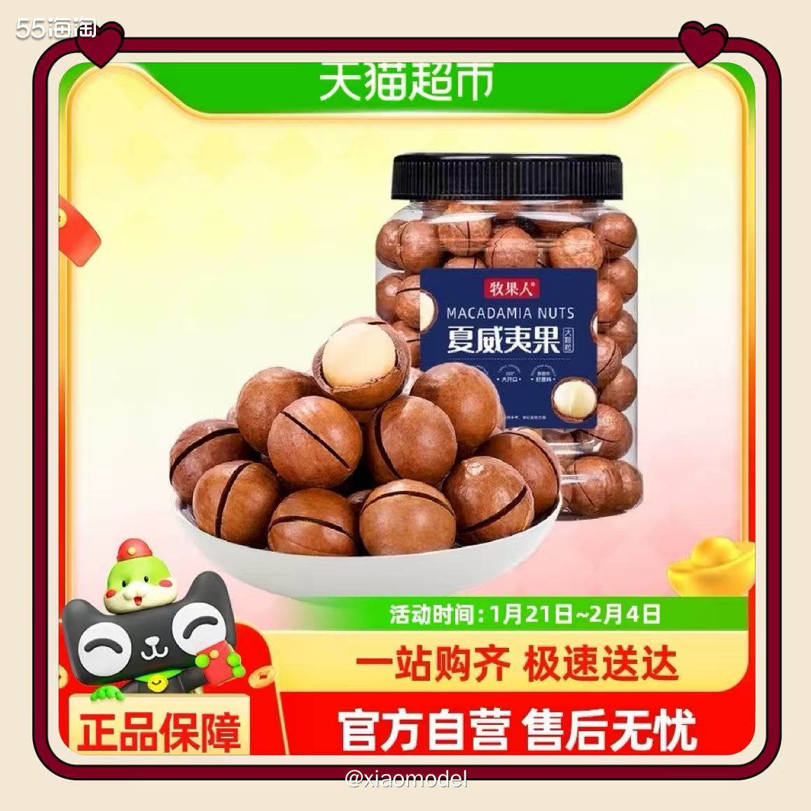 😀继续补课国内晒晒圈的作业啦！  😀去年一整年感觉淘宝的