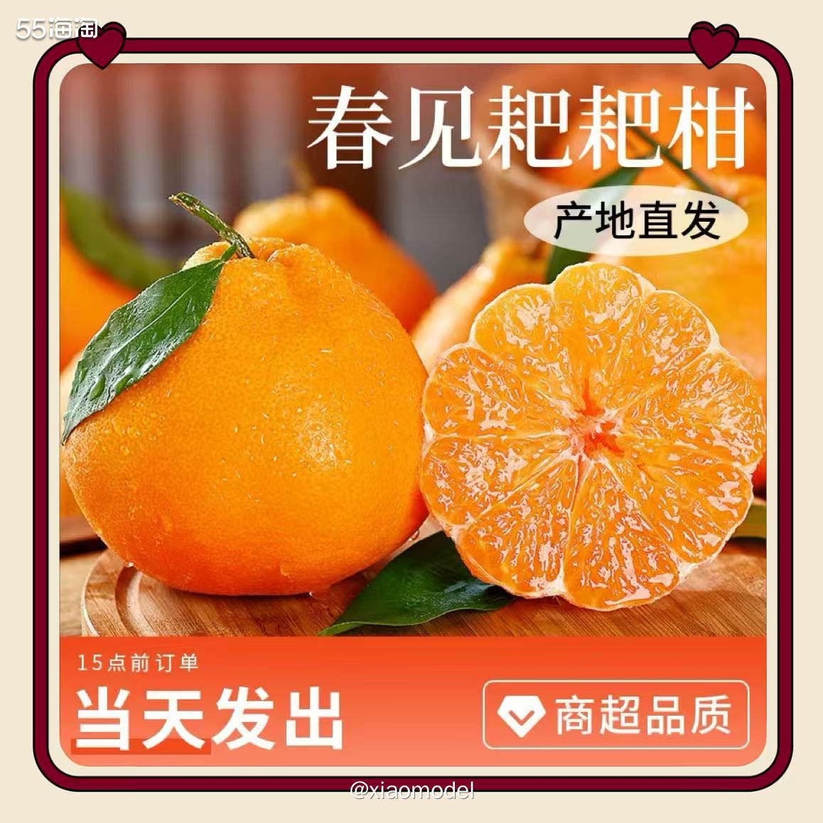 😀继续补课国内晒晒圈的作业啦！  😀这单是给家里亲戚买的