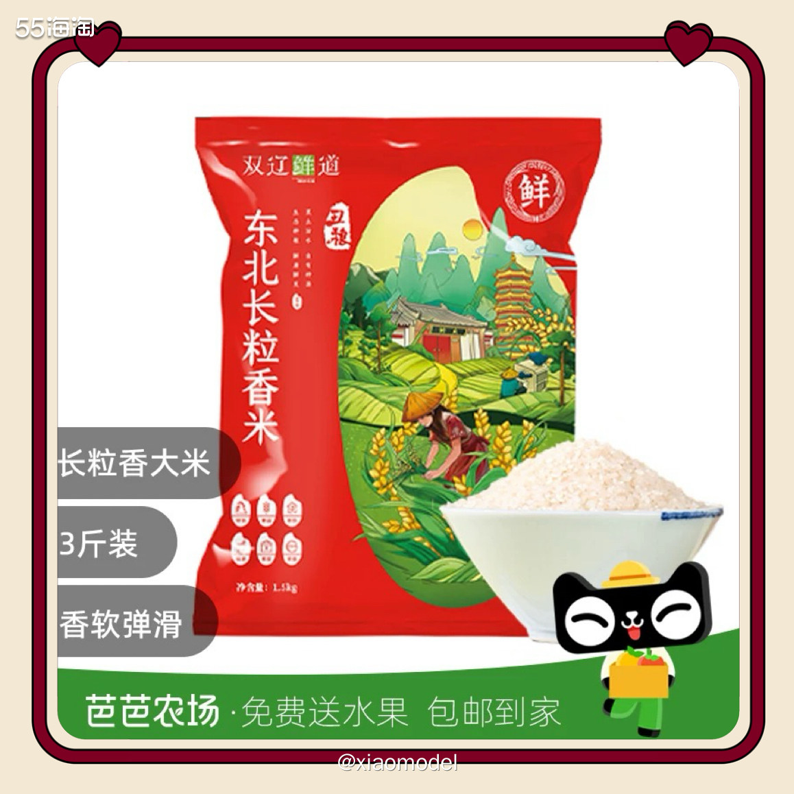 😀继续补课国内晒晒圈的作业啦！  ✅购买商品：芭芭农场兑换
