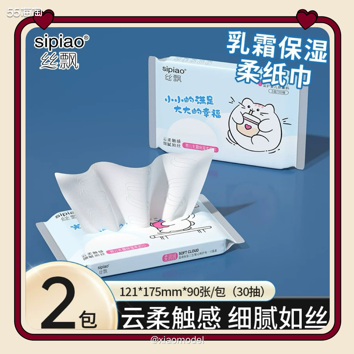 😀继续补课国内晒晒圈的作业啦！  😀每天卡点9点和12点