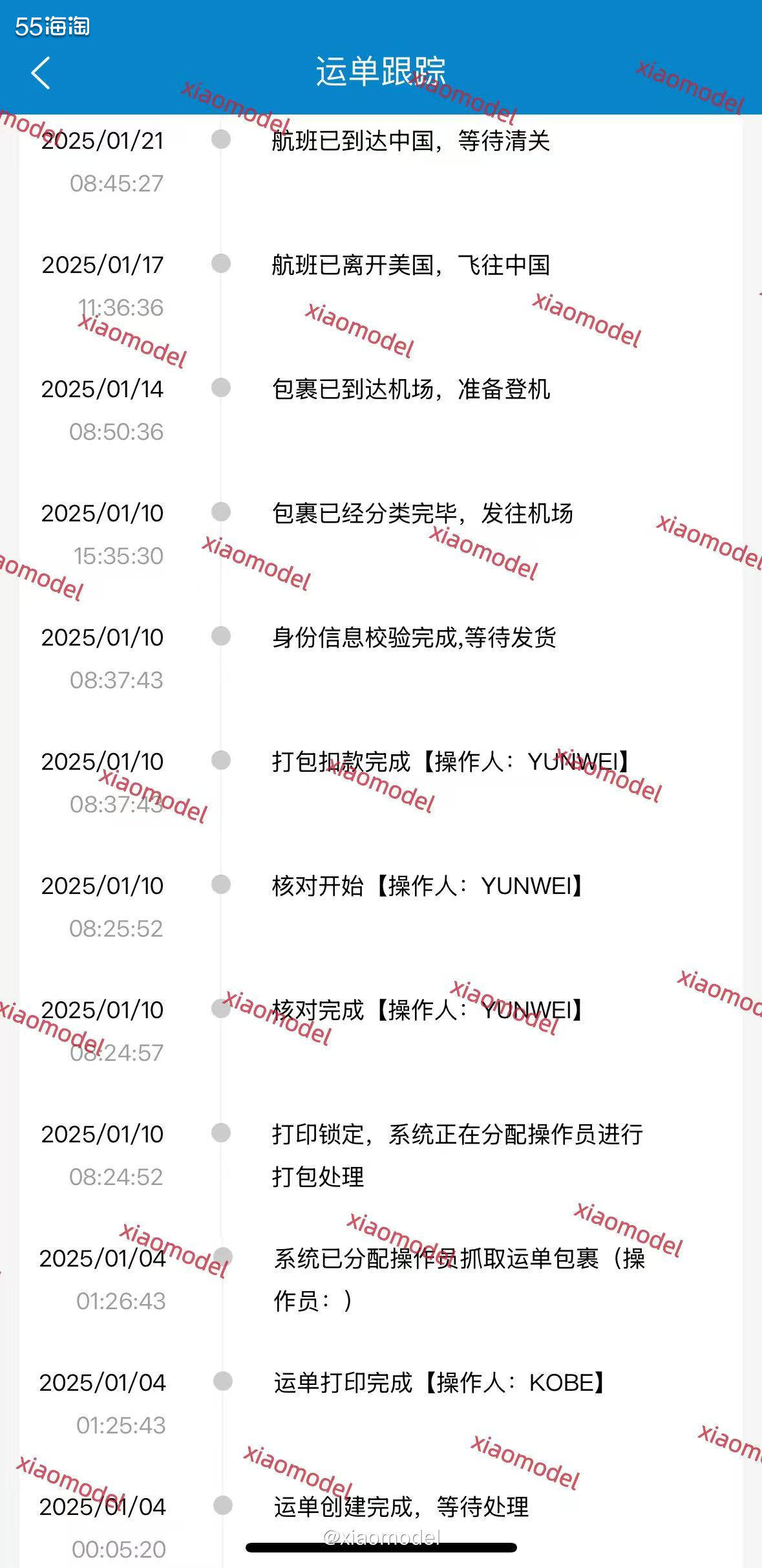 😀继续来补课海淘开箱作业啦！  🌷运单号：ZY10406