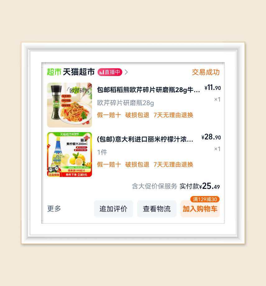 🌸最近在小红书搜酸奶油做法的时候，看到了一道土豆沙拉，感觉
