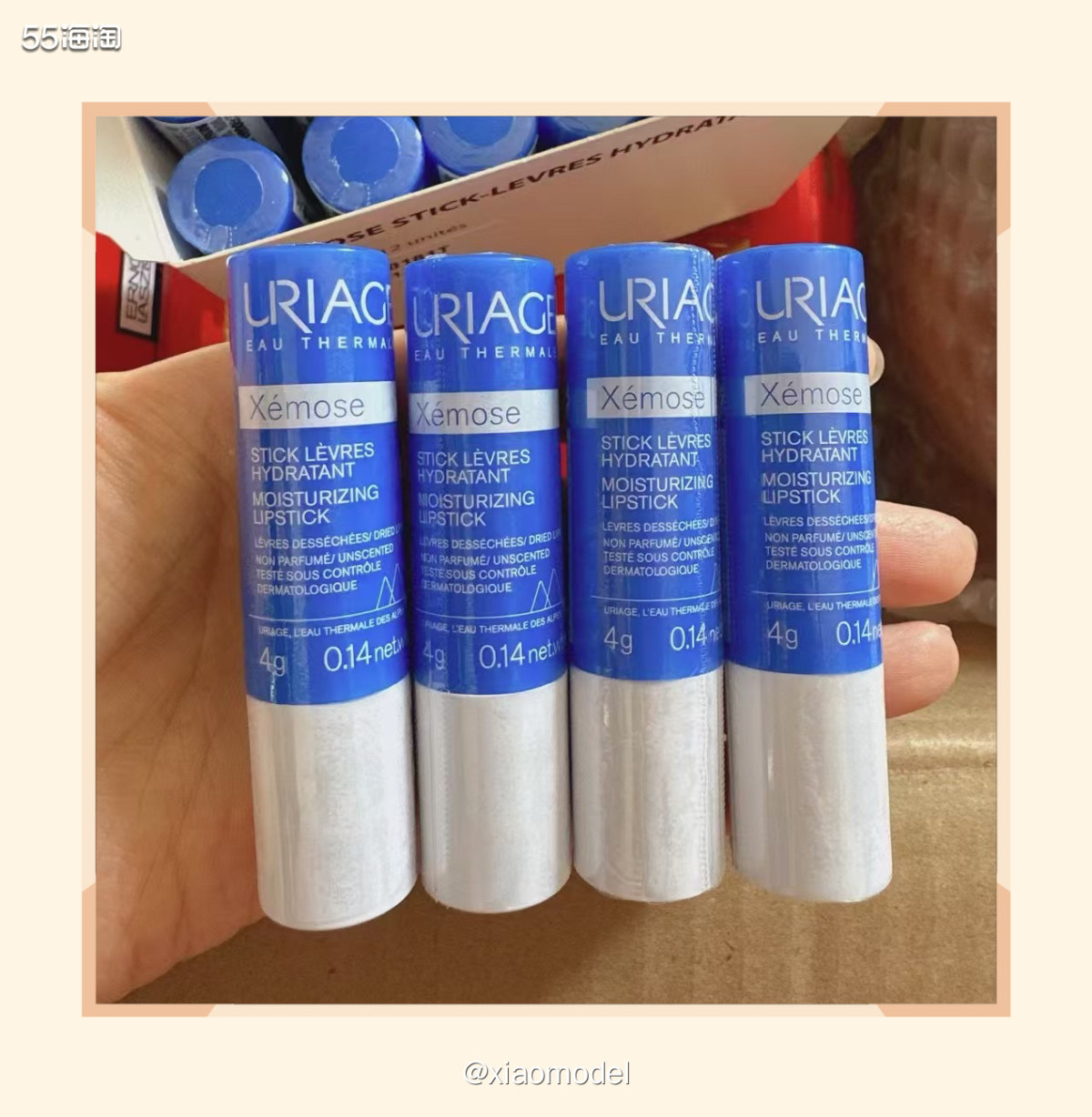 😀依泉唇膏是今年品牌方给我安利的，报着试试看的态度用的，毕