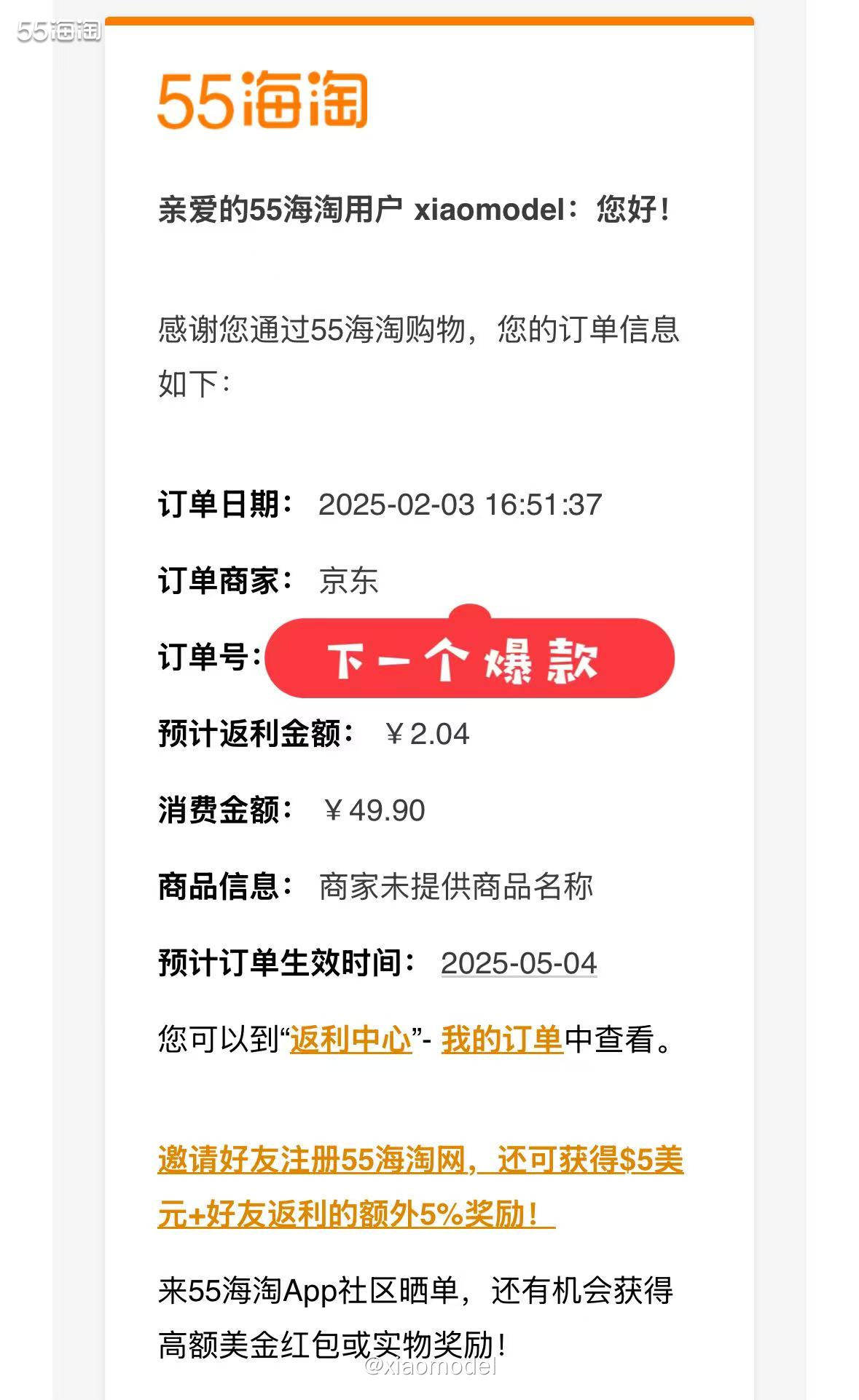 😀昨天看到55国内优惠群里发的悦鲜活牛奶折扣，觉得还可以，