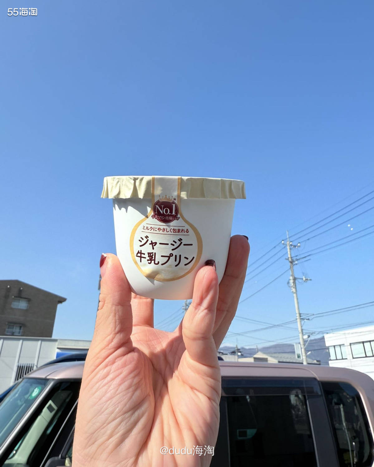 🍭日本罗森、711和全家便利店随处可见，去之前很多人就推荐