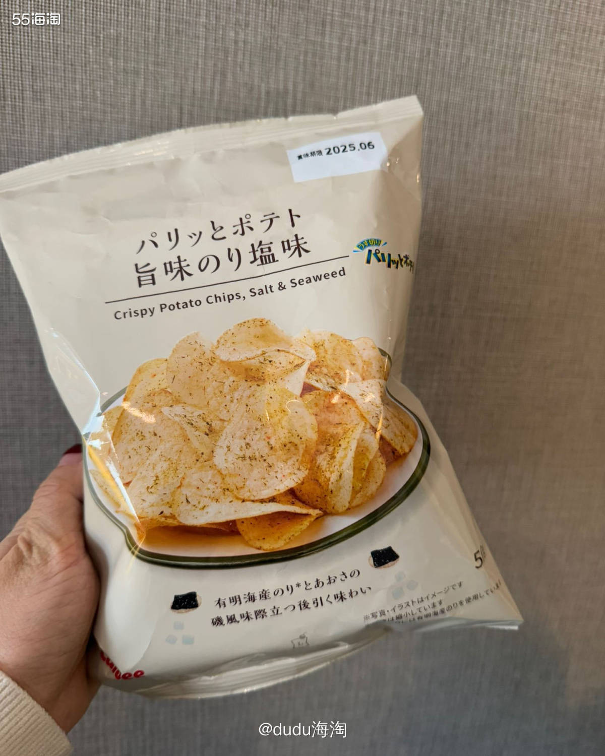 🍭日本罗森、711和全家便利店随处可见，去之前很多人就推荐