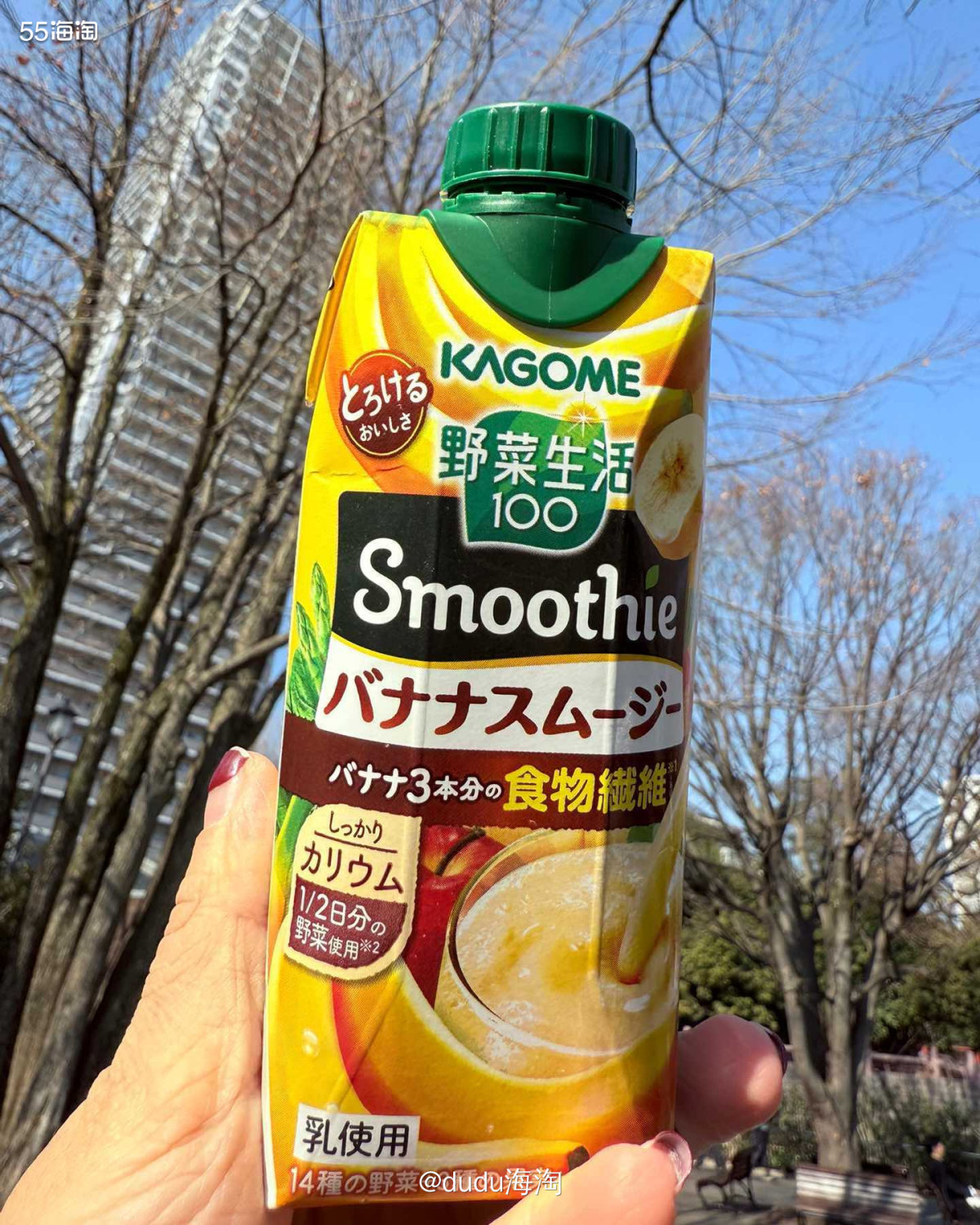 🍭在日本吃个蔬菜可太难了，点个沙拉或者蔬菜都是一点点，买水