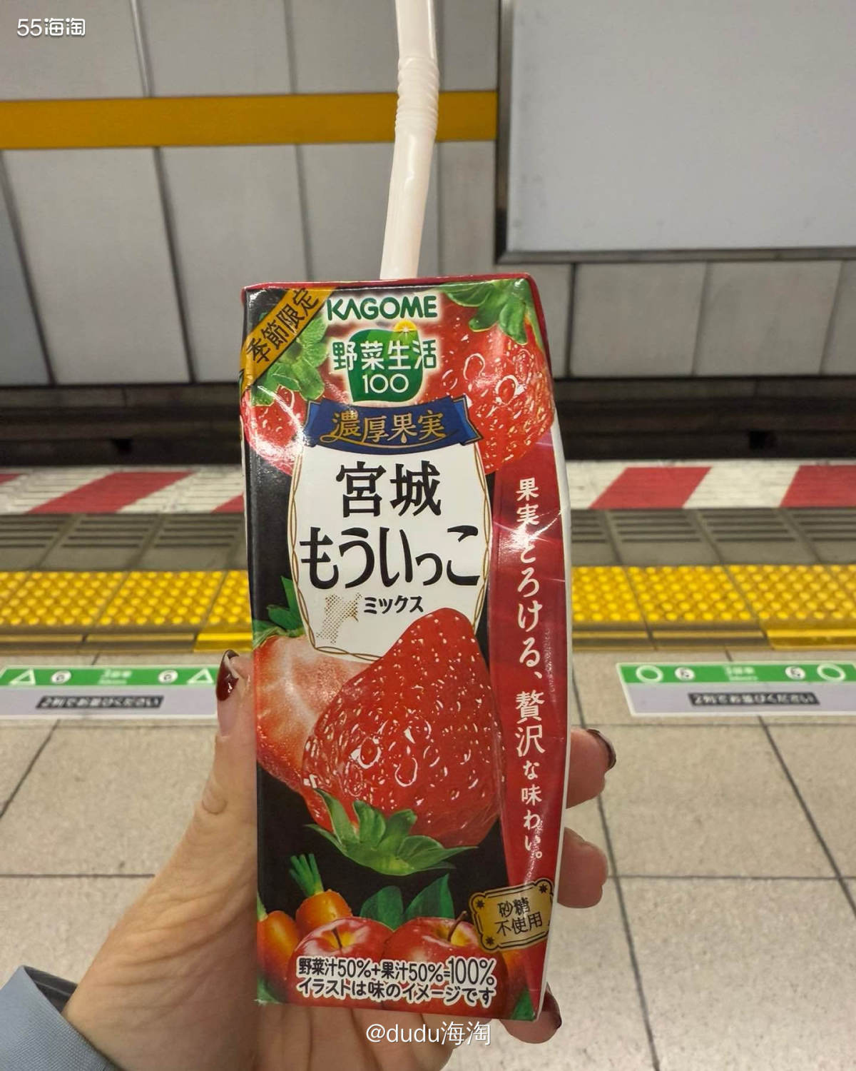 🍭在日本吃个蔬菜可太难了，点个沙拉或者蔬菜都是一点点，买水