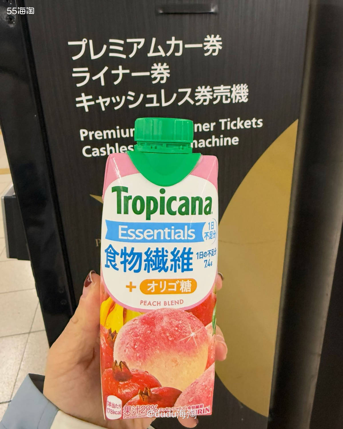 🍭在日本真的喝了超级多的果汁饮料，基本把全家、罗森和711